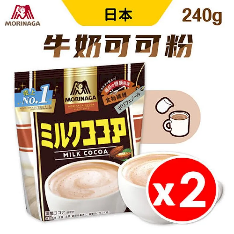 日本森永 牛奶糖/抹茶牛奶糖 雪派任選 97g/入 現貨 廠商直送 歷史價格詳細信息