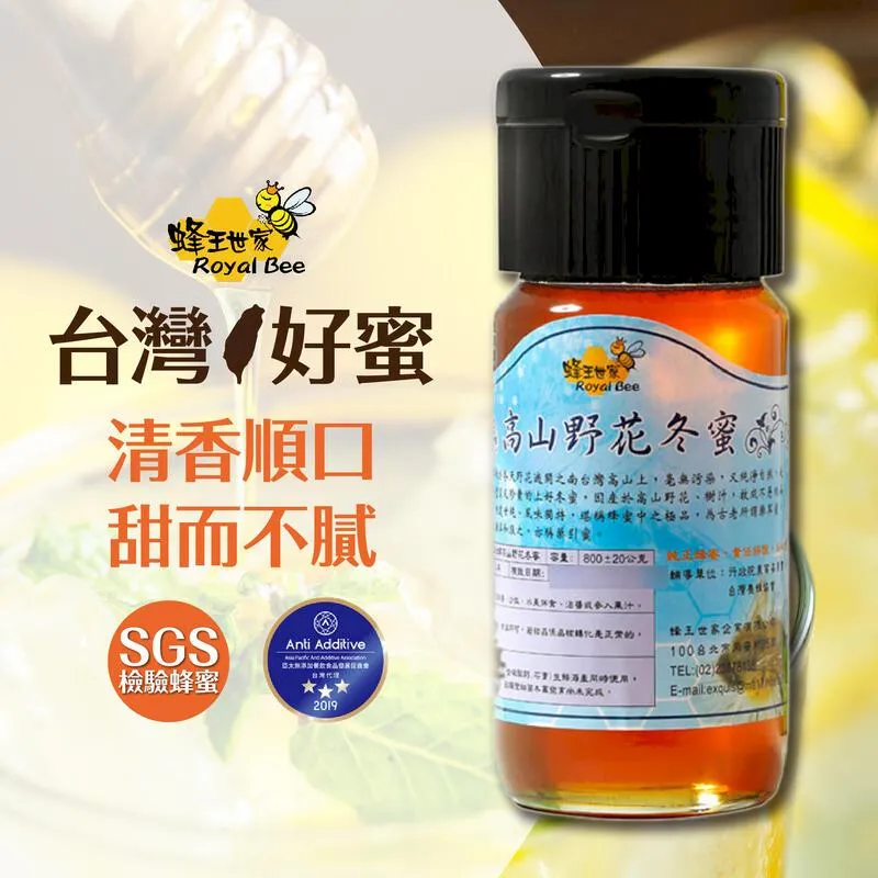 台灣頂級高山紅茶 日月潭旅遊帶回（全新台北現貨） 歷史價格詳細信息