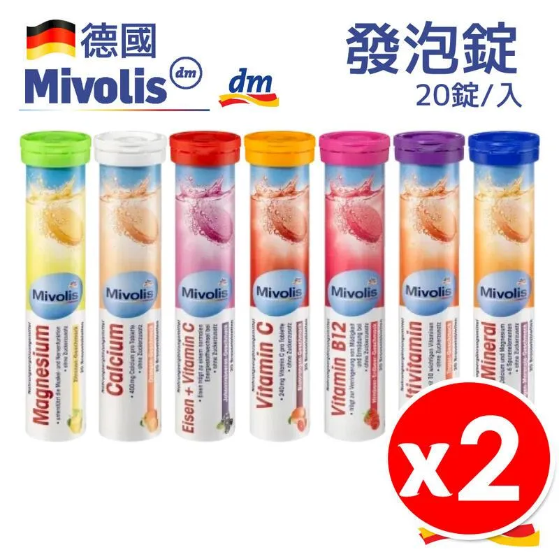 德國 Mivolis 小熊軟糖 60顆 兒童綜合維他命 DM 小朋友 維生素水果軟糖 寶寶軟糖 2014 歷史價格詳細信息