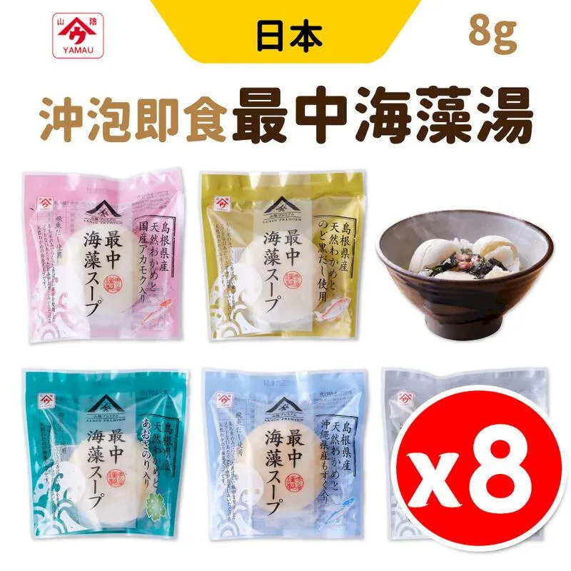 海藻問屋海帶芽湯-香菇雞肉-90g 歷史價格詳細信息