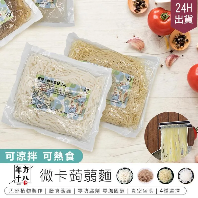 晶晶 蒟蒻果凍條470g  現貨 蝦皮直送 歷史價格詳細信息