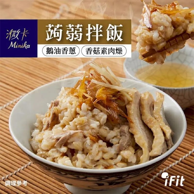 iFit 香菇芋頭糙米粥 即食粥 營養粥 沖泡粥  減醣 減卡 輕食  低熱量 5包/盒 歷史價格詳細信息