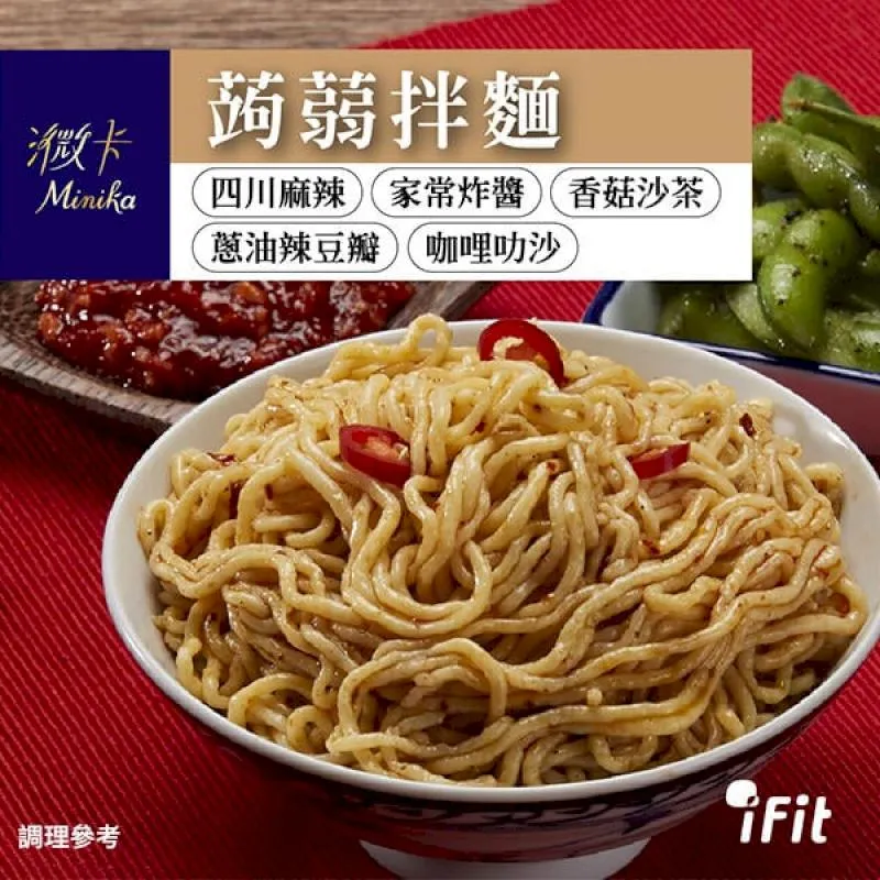 iFit 香菇芋頭糙米粥 即食粥 營養粥 沖泡粥  減醣 減卡 輕食  低熱量 5包/盒 歷史價格詳細信息