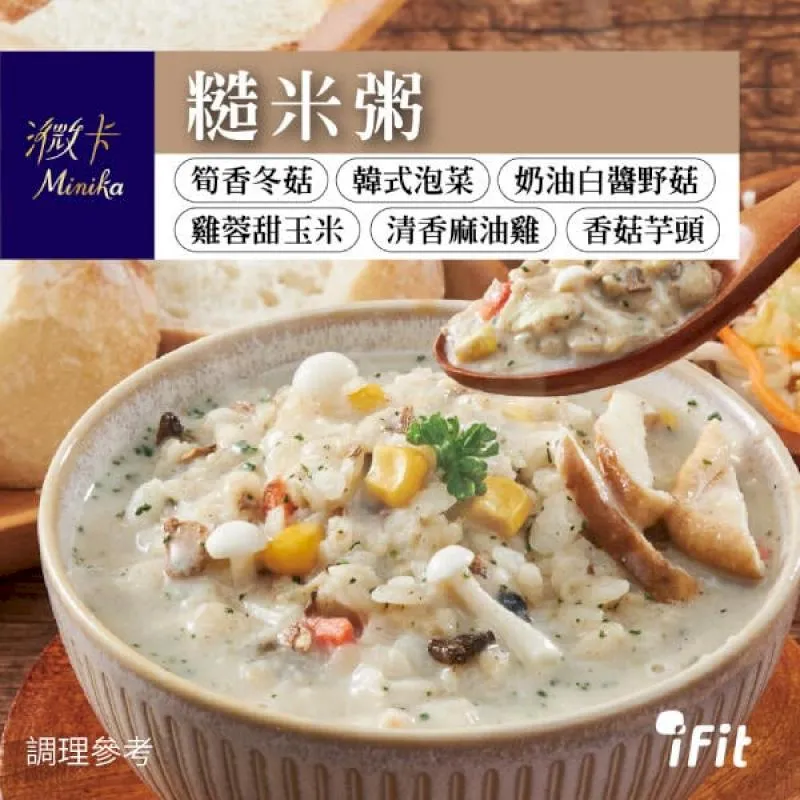 iFit 糙米粥 5包/盒 筍香冬菇/韓式泡菜/雞蓉甜玉米/香菇芋頭/清香麻油雞/奶油白醬野菇 價格比較,價格查詢,歷史價格詳細信息