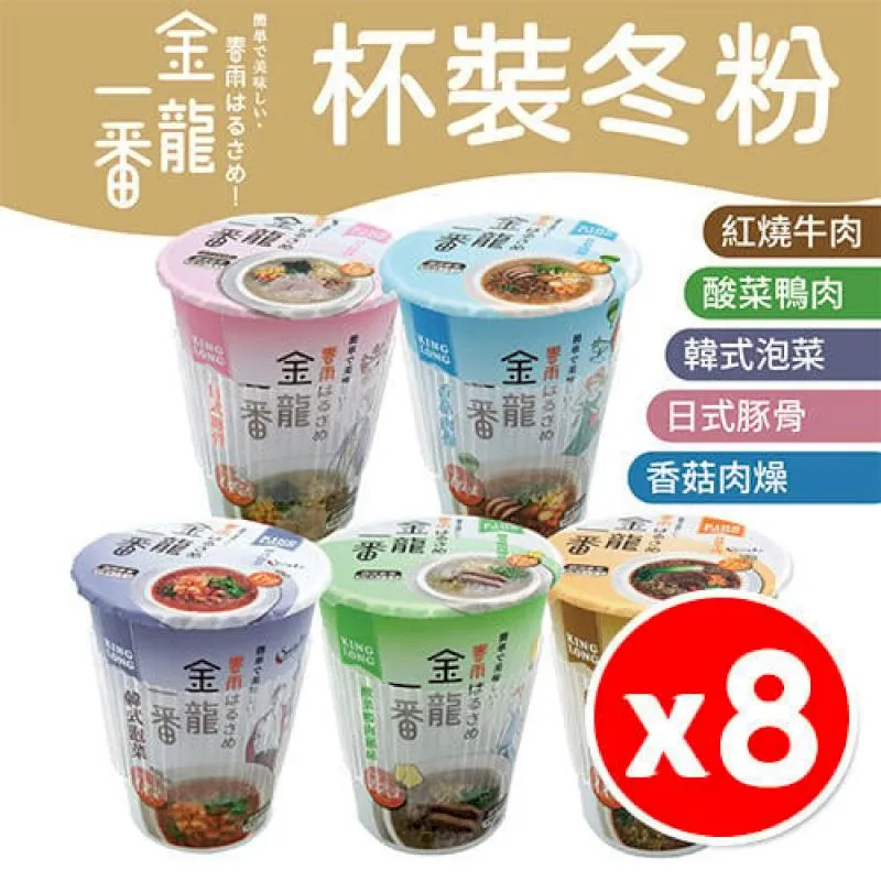 中農粉絲 金雁粉絲2700g 歷史價格詳細信息