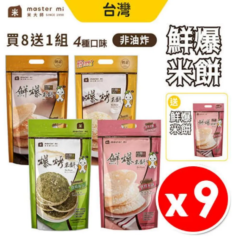 買8送1短版編織手機掛繩/相機掛繩/鑰匙掛繩/隨身碟掛繩/手機吊飾腕繩/防掉繩/附調節扣-19cm線繩加粗親膚不會勒手 歷史價格詳細信息