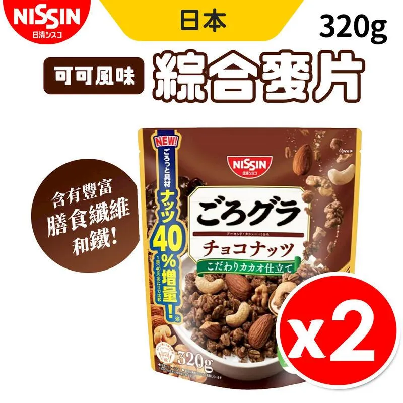 NISSIN 可可風味法式餅乾 (34g) 歷史價格詳細信息