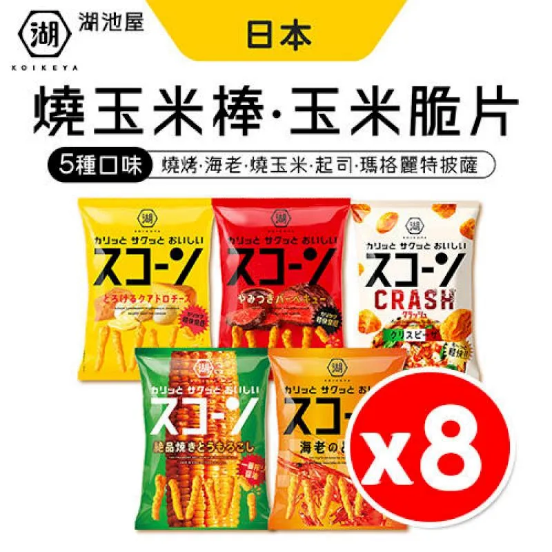 【湖池屋】日本零食 卡辣姆久 薯條四連(卡辣姆久/海苔鹽/薄鹽)[海苔鹽為即期良品] 歷史價格詳細信息