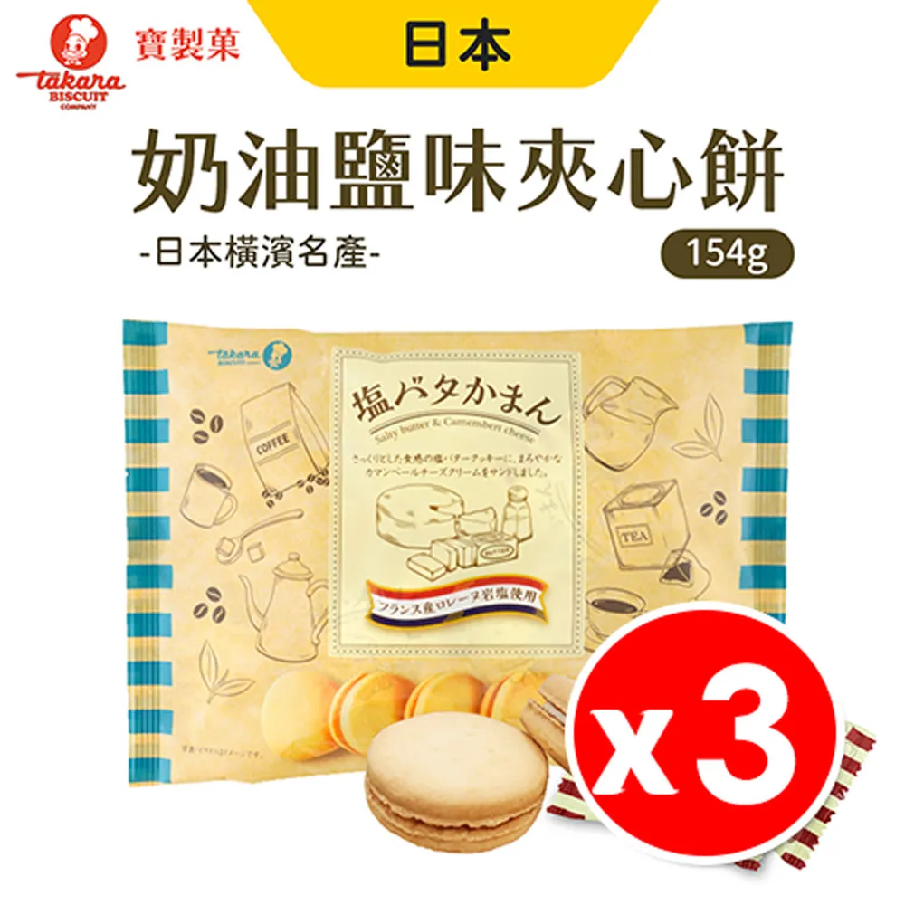 奶油絞袋-10枚入(34X26cm)[大買家] 歷史價格詳細信息