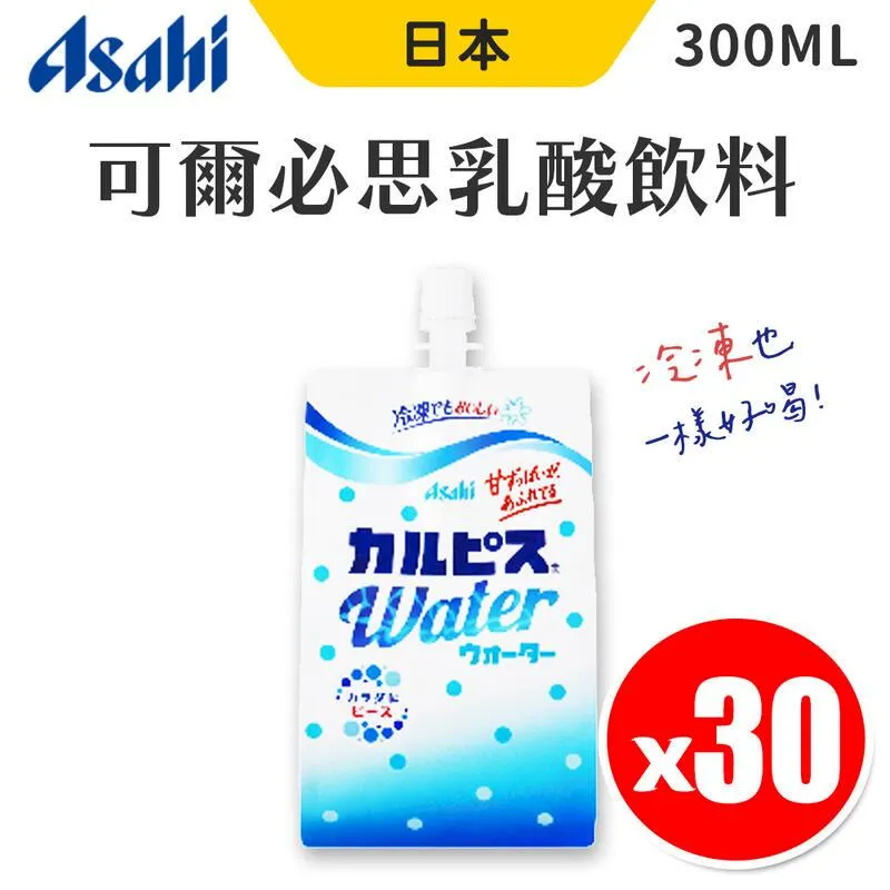 【可爾必思】日本飲料 CALPIS 可爾必思迷你瓶乳酸飲料 歷史價格詳細信息