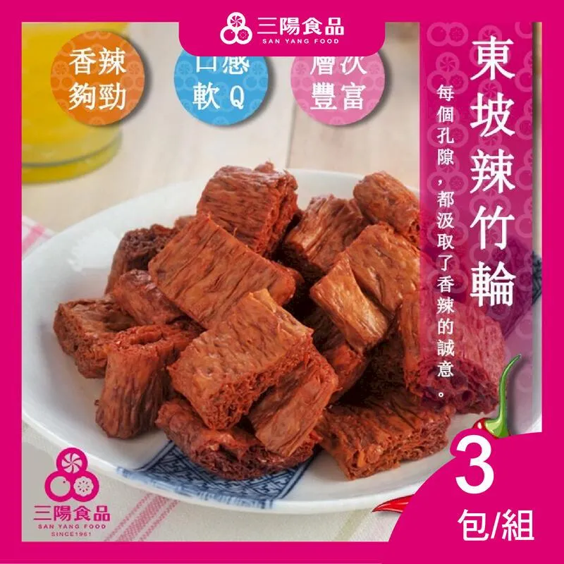 三陽東坡辣竹輪/ 80g　eslite誠品 歷史價格詳細信息