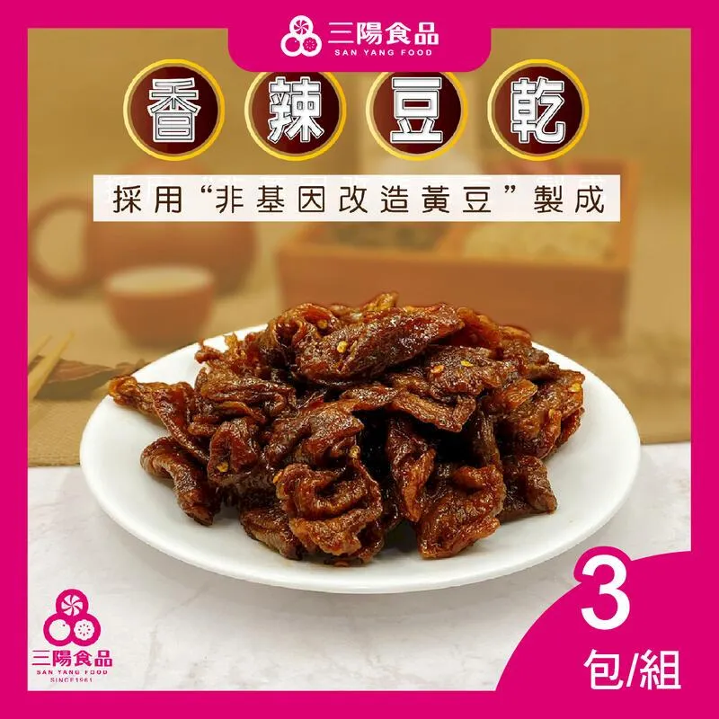 【三陽食品】香橙片 x 3包/組 (純素) 歷史價格詳細信息