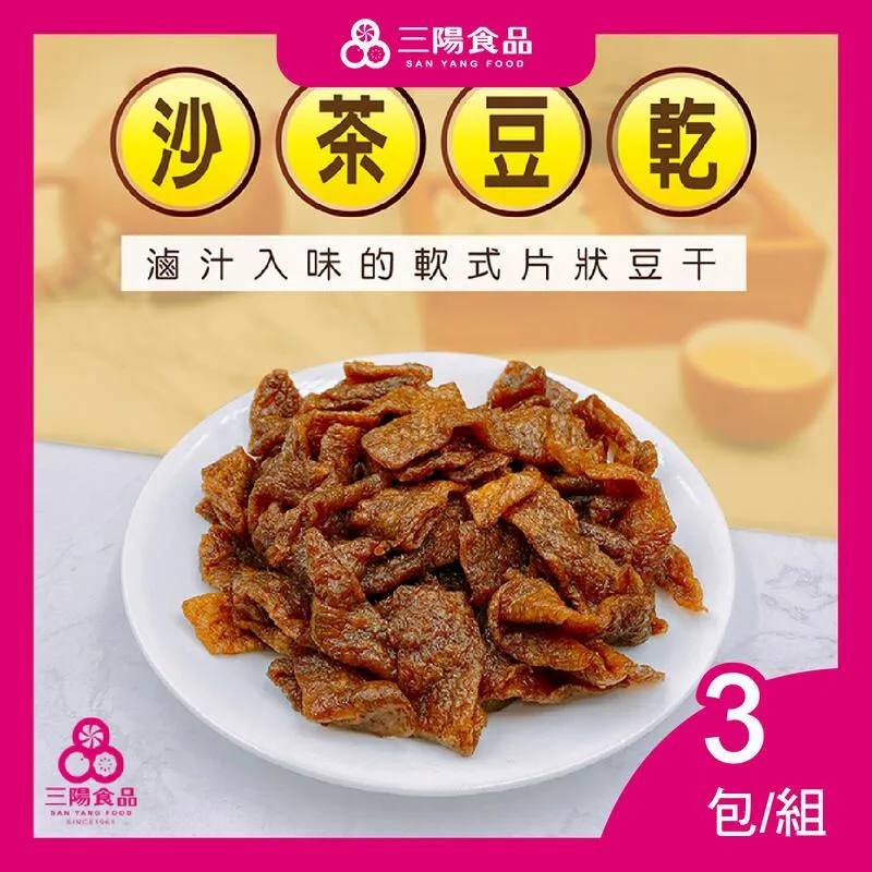 【三陽食品】蜜沙茶  3包/組 歷史價格詳細信息