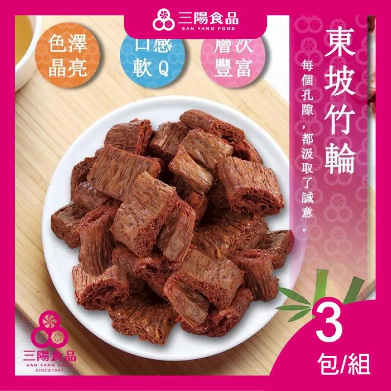 三陽東坡辣竹輪/ 80g　eslite誠品 歷史價格詳細信息