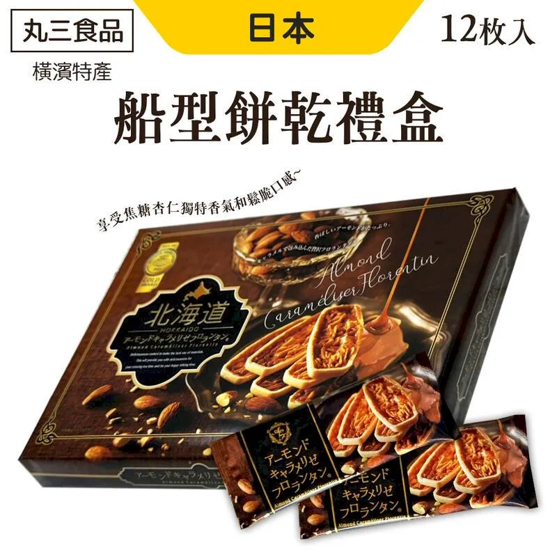 【丸三】日本味噌 丸三 袋裝味噌(500g)(白味噌) 歷史價格詳細信息