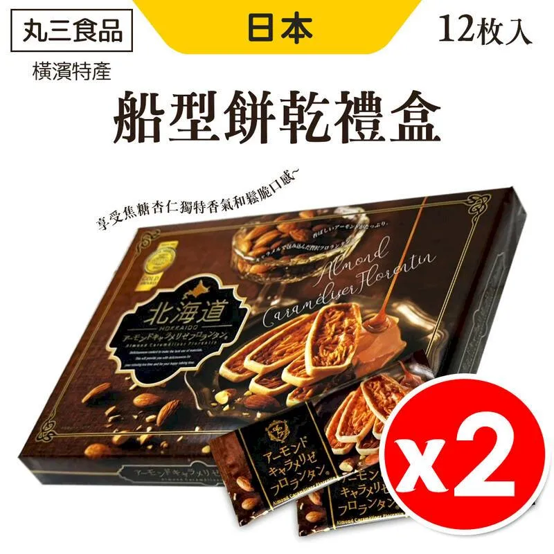 【丸三】日本味噌 丸三 袋裝味噌(500g)(白味噌) 歷史價格詳細信息