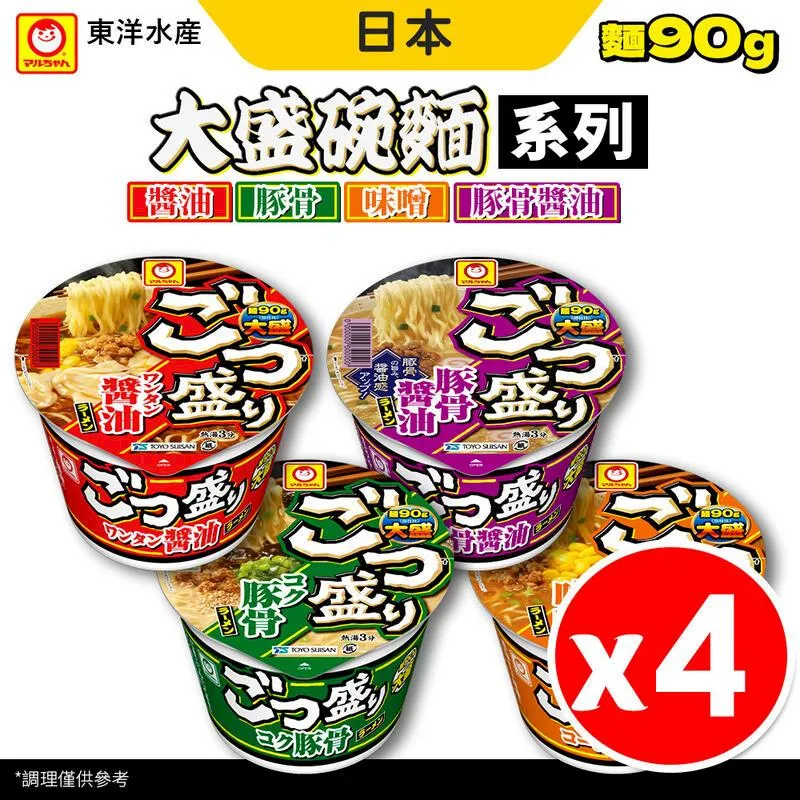 東洋水產 5入包麵-鹽風味 84g x5包入【Donki日本唐吉訶德】 歷史價格詳細信息