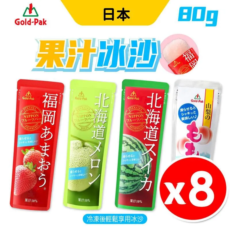 Gold-Pak 長野葡萄果凍飲料 275ml【Donki日本唐吉訶德】 歷史價格詳細信息
