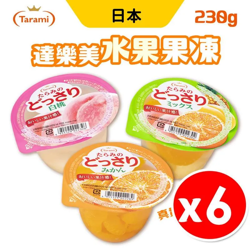 【日本達樂DALE】黑膽石黃金魔力V臉按摩棒(DLM-2) 歷史價格詳細信息