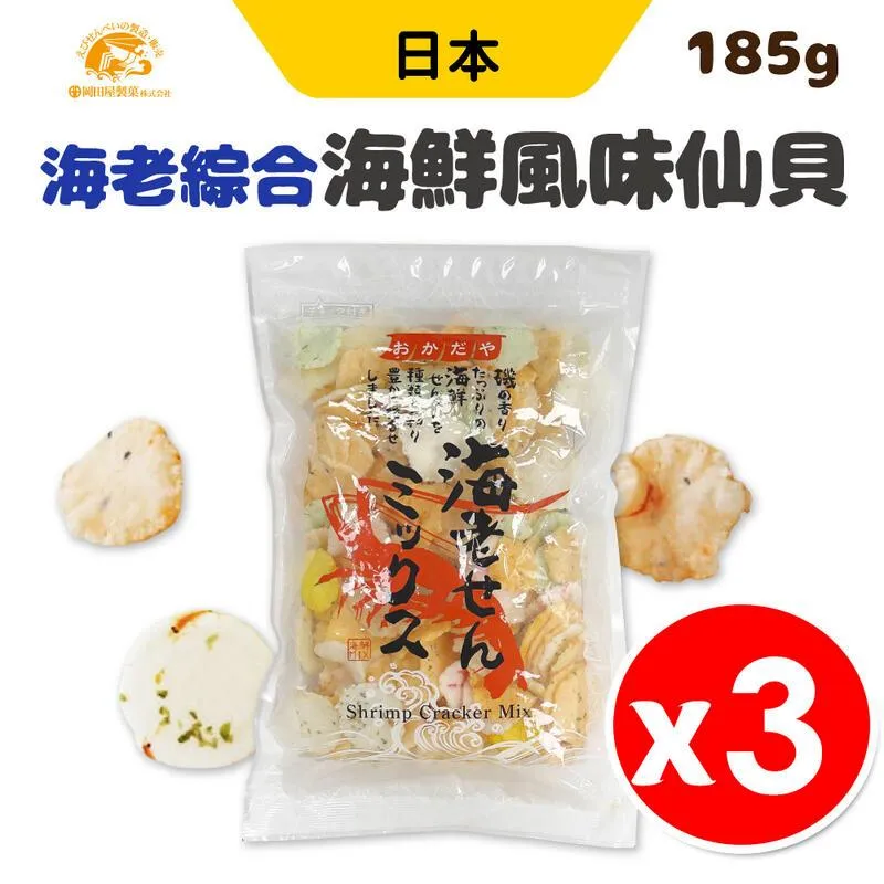 綜合海鮮快煮包 4樣海鮮【佐佐鮮】(蝦仁 貝肉 魷魚)_250g±10%/包 歷史價格詳細信息