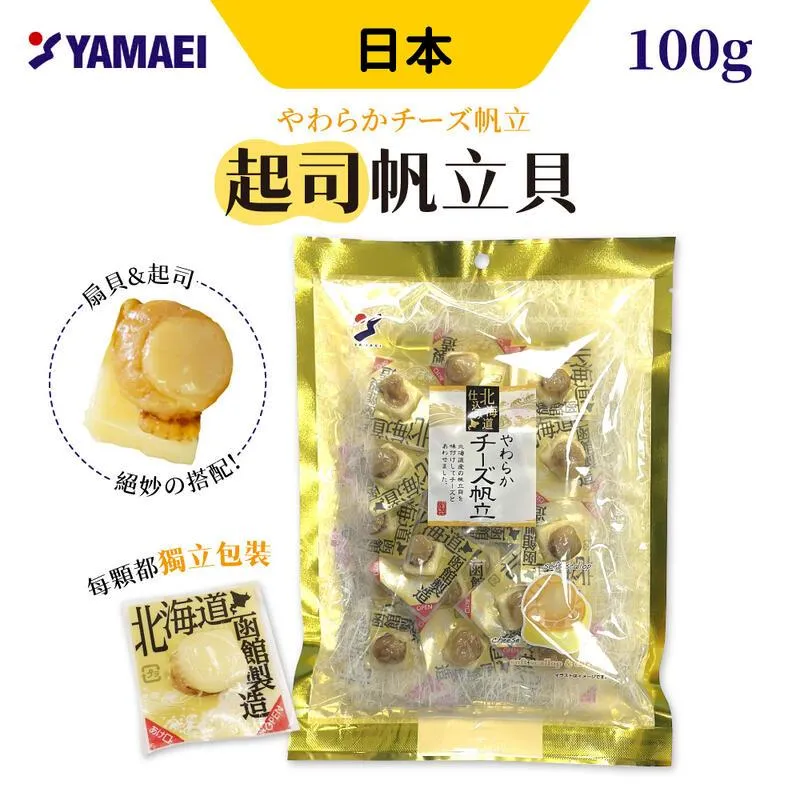 《山榮》北海道鱈魚起士條 100G 歷史價格詳細信息