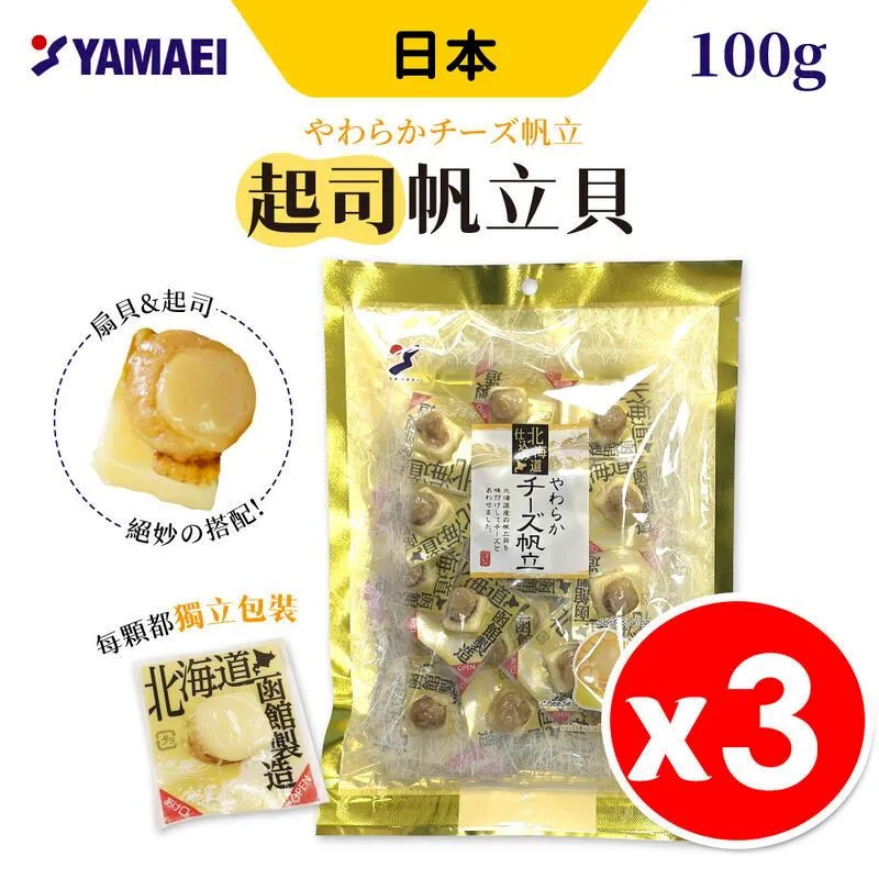 《山榮》北海道鱈魚起士條 100G 歷史價格詳細信息