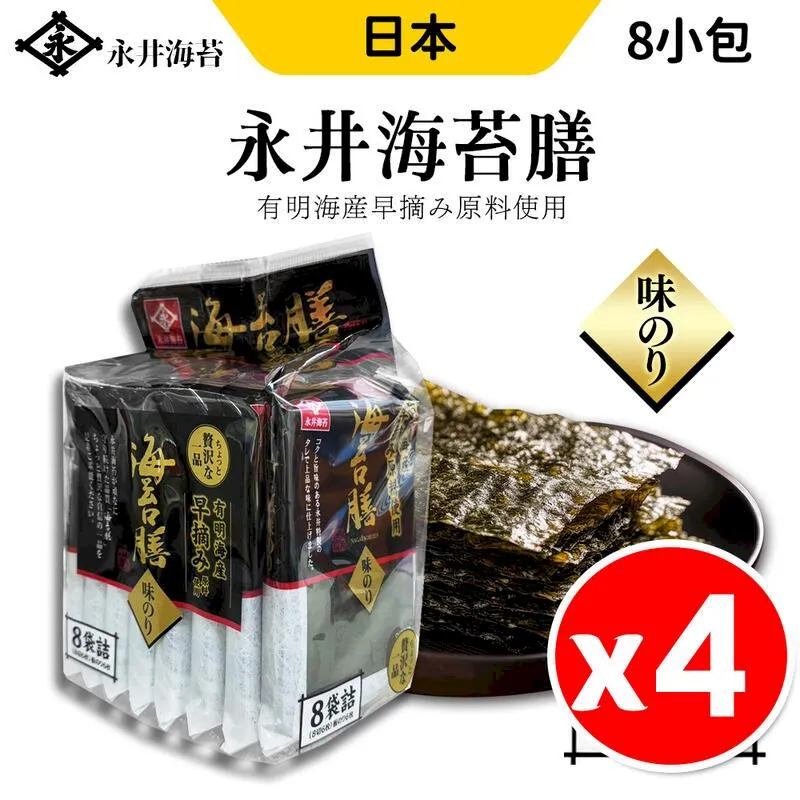 永井一正：Kazumasa Nagai Design Life 1951─2004 歷史價格詳細信息