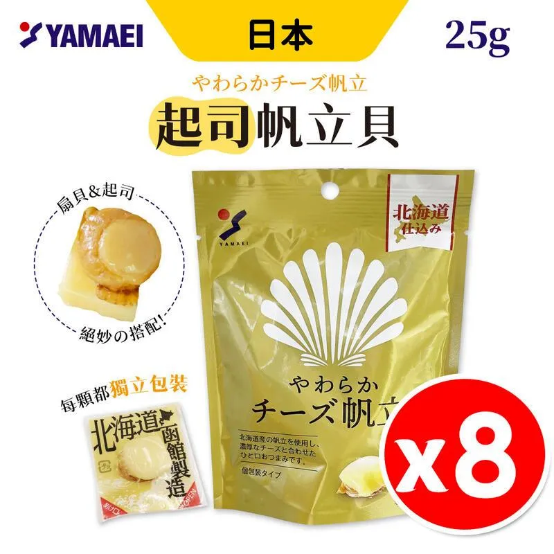《山榮》北海道鱈魚起士條 100G 歷史價格詳細信息