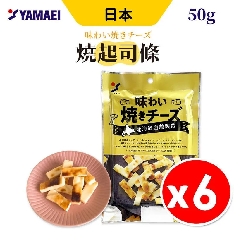 《山榮》北海道鱈魚起士條 100G 歷史價格詳細信息