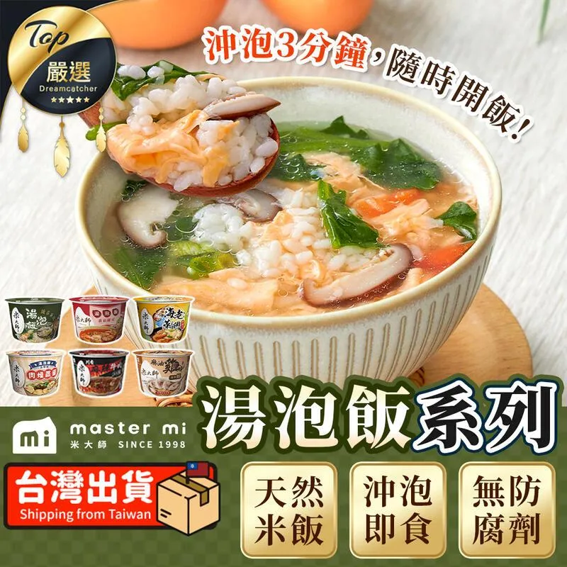 TEREBO 1/48 Z-20 直-20 通用直升機 中國人民解放軍陸軍 中共 Z20 歷史價格詳細信息