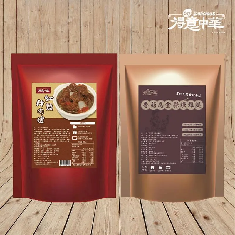[華膳空廚]家樂福頭等艙南洋椰香綠咖哩雞飯(冷凍)370g克 x 1【家樂福】 歷史價格詳細信息