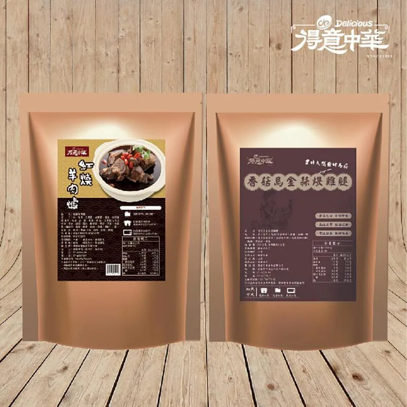 [華膳空廚]家樂福頭等艙南洋椰香綠咖哩雞飯(冷凍)370g克 x 1【家樂福】 歷史價格詳細信息
