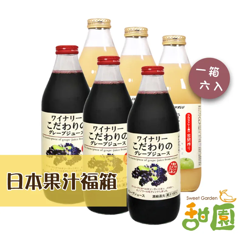 青森蘋果汁/ 箱/ 6入　eslite誠品 歷史價格詳細信息