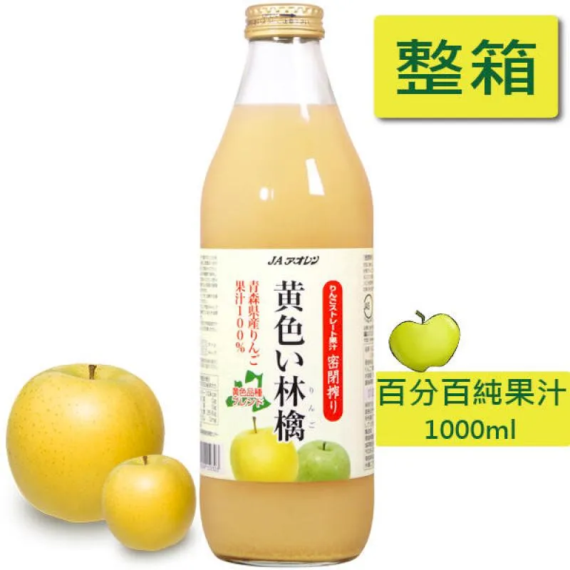 青森農協 希望之露蘋果汁1000ml  蝦皮直送 歷史價格詳細信息