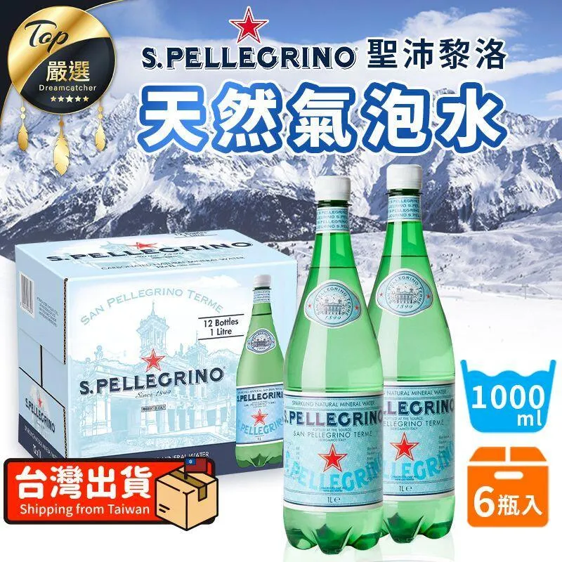 6瓶，祥記 梅子漿(含梅子果肉)600cc 歷史價格詳細信息