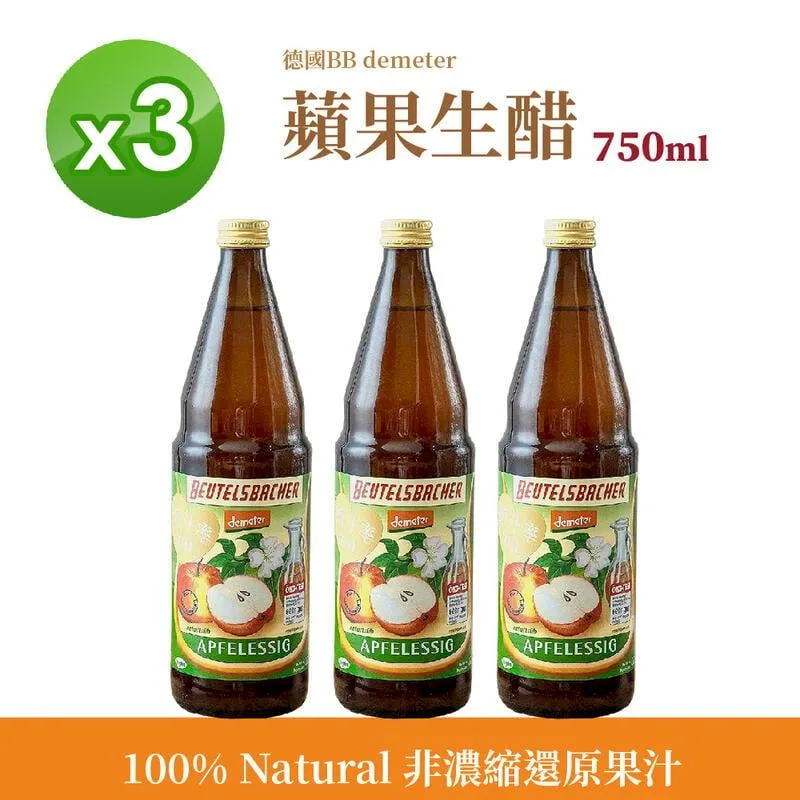 Demeter 【青蘋果】 Green Apple 30ml 香水 氣味圖書館 歷史價格詳細信息