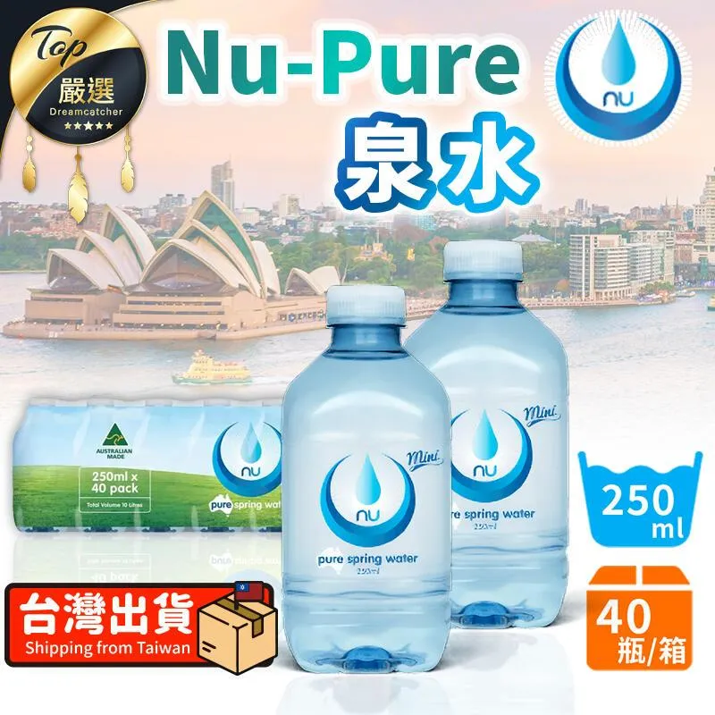 NU-PURE 氣泡水 500毫升X30入 C1498677  COSCO代購 (單次運費限購一箱) 歷史價格詳細信息