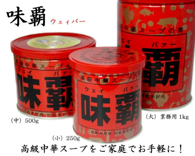 味霸調味料(特級) -250公克 歷史價格詳細信息