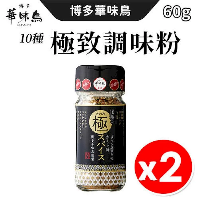 日本 博多華味鳥 贅之極上萬能調味料55g 歷史價格詳細信息