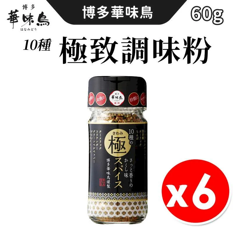 日本 博多華味鳥 贅之極上萬能調味料55g 歷史價格詳細信息