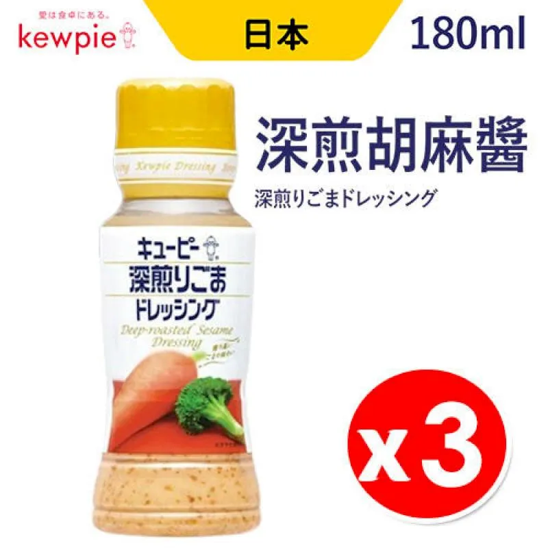 Kewpie 深煎胡麻醬180ml 歷史價格詳細信息
