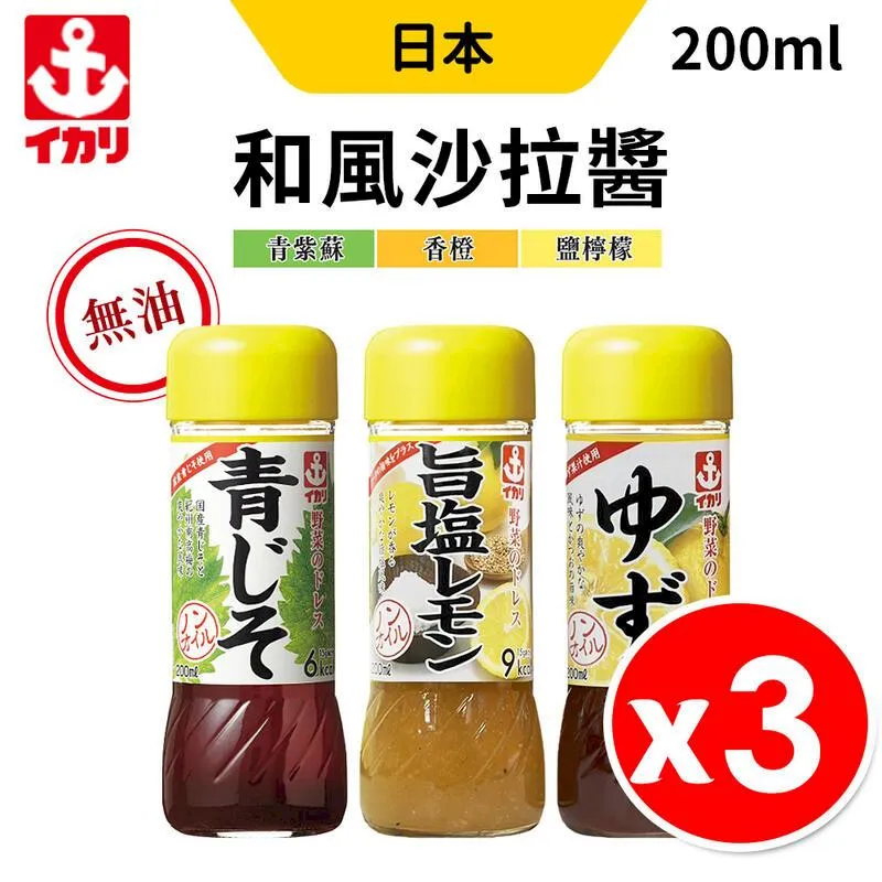 日本 IKARI 燒肉醬 烤肉醬 [任選4入] 235g/瓶 中辛/甘口 BBQ 日式燒肉醬 調味醬 歷史價格詳細信息