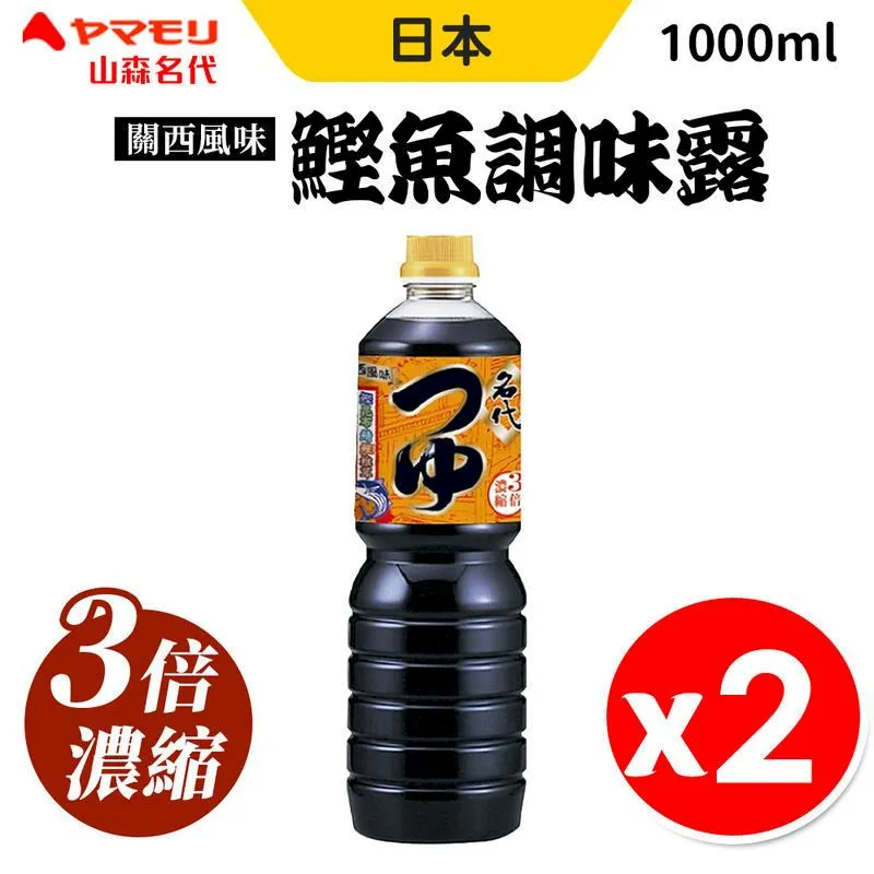 Yamamori 泰式鮮蝦冬蔭功拉麵 3入裝 J662737 歷史價格詳細信息
