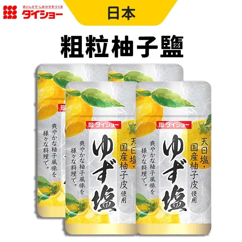 ［調味鹽］日本 今塩屋佐兵衛 今鹽屋佐兵衛 調味鹽 大蒜鹽/唐辛子鹽/柚子鹽 歷史價格詳細信息