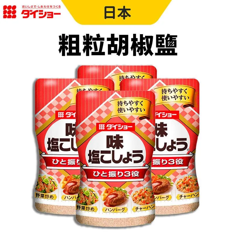 日本 大昌 粗粒胡椒鹽 柚子鹽 [任選4入] 味付胡椒鹽 柚子鹽 DAISHO 歷史價格詳細信息