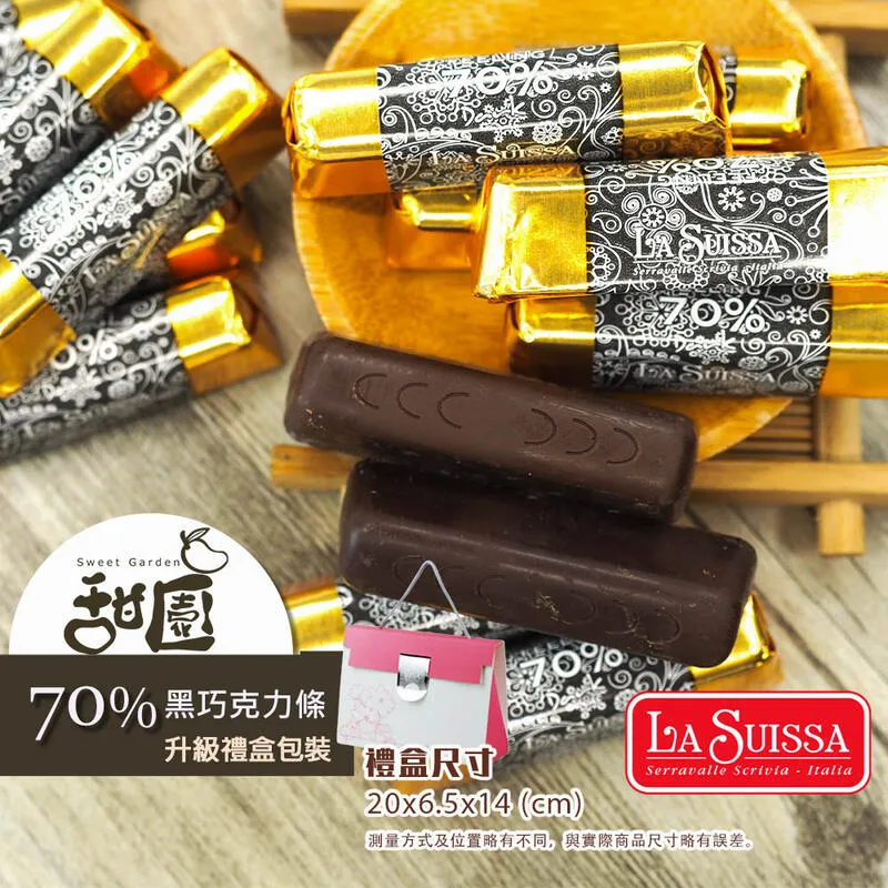 義大利 紅黑條紋亮片羊毛混紡圓領針織衫/外套 428元 歷史價格詳細信息