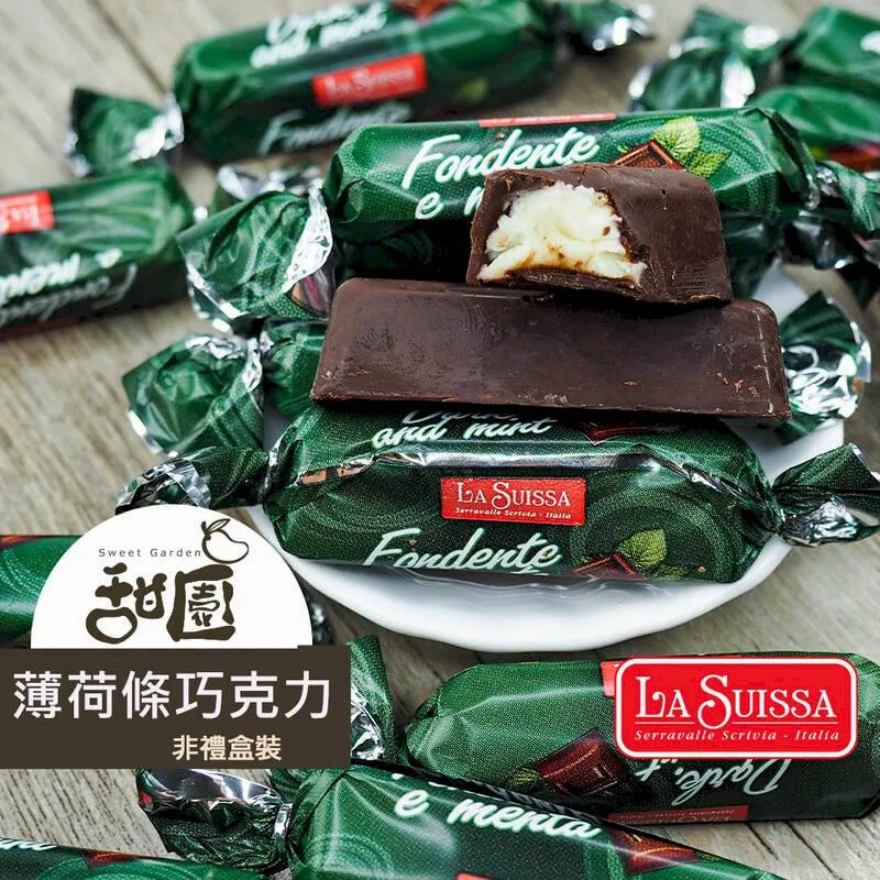 LA SUISSA 義大利 70%黑巧克力條200g(禮盒組) 蘿莎巧克力  健身 黑巧克力 登山 單條包裝【甜園小舖】 歷史價格詳細信息