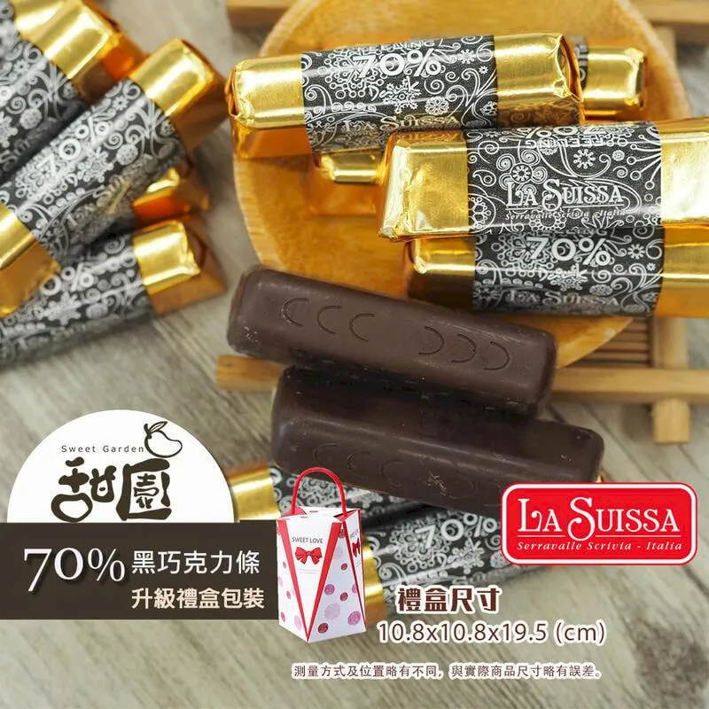 義大利 紅黑條紋亮片羊毛混紡圓領針織衫/外套 428元 歷史價格詳細信息