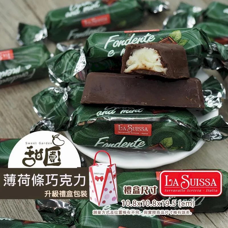 LA SUISSA 義大利 70%黑巧克力條200g(禮盒組) 蘿莎巧克力  健身 黑巧克力 登山 單條包裝【甜園小舖】 歷史價格詳細信息