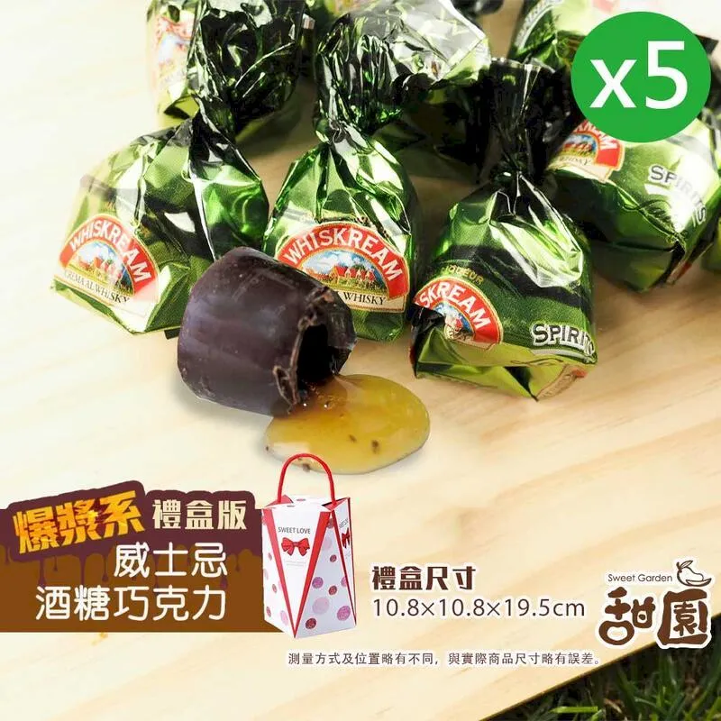 萊卡白蘭地巧克力酒糖 禮盒200g 酒心 爆漿酒糖 交換禮物 歷史價格詳細信息